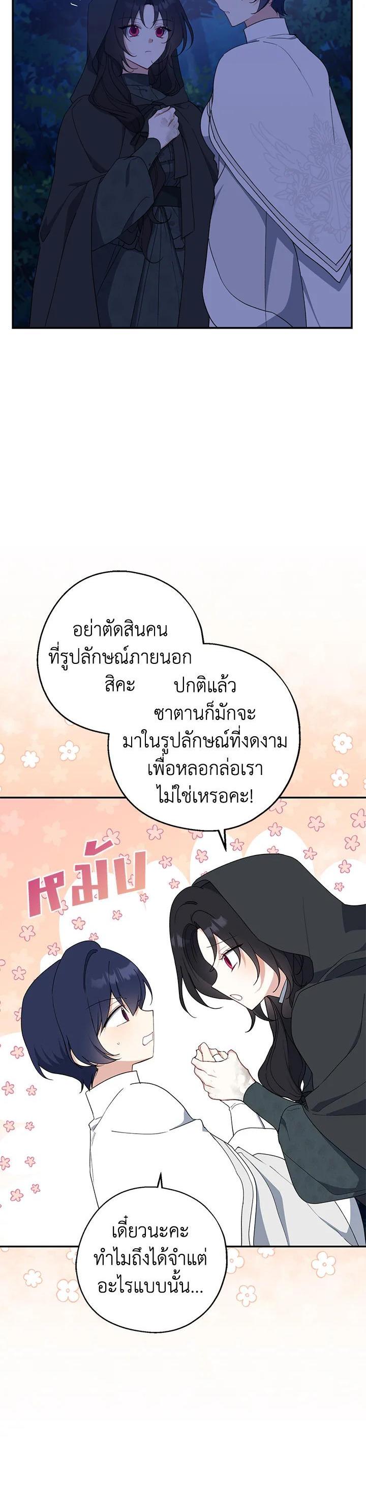 Manga-lc-com อ่านมังงะ อ่านการ์ตูน ออนไลน์ ฟรี Here Comes the Silver Spoon! อ้าปากสิคะ เดี๋ยวฉันป้อนด้วยช้อนทอง ตอนที่ 1 2 3 4 5 6 7 8 9 10 11 12 13 14 ฟรี ไม่มีโฆษณา Manga-lc - อ่าน มังงะ อ่าน การ์ตูน ออนไลน์ อ่านมังงะ ฟรี