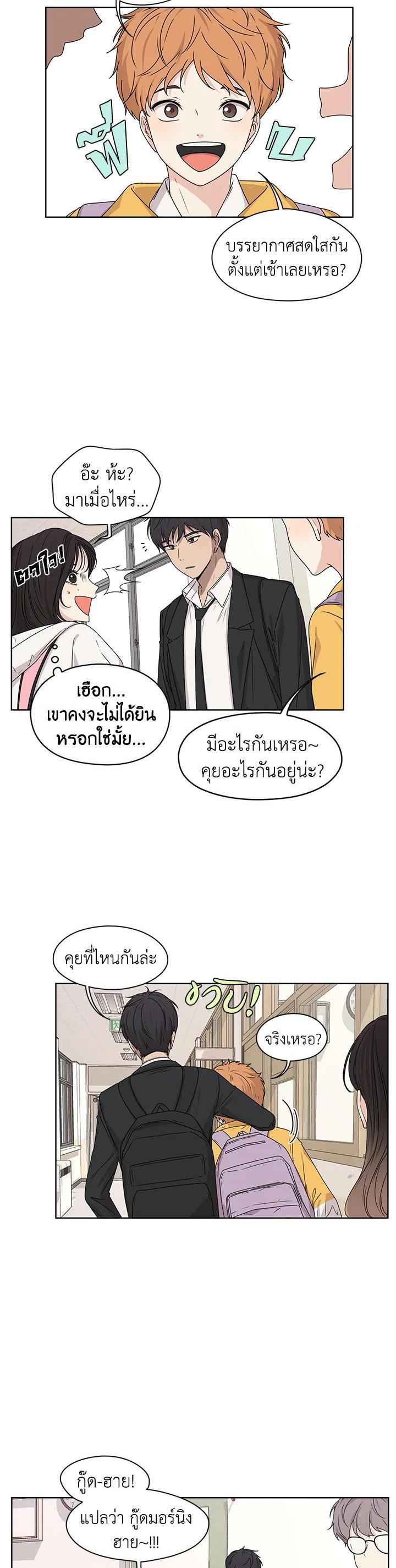 Manga-lc-com อ่านมังงะ อ่านการ์ตูน ออนไลน์ ฟรี Crush of Lifetime ตอนที่ 1 2 3 4 5 6 7 8 9 10 11 12 13 14 ฟรี ไม่มีโฆษณา Manga-lc - อ่าน มังงะ อ่าน การ์ตูน ออนไลน์ อ่านมังงะ ฟรี