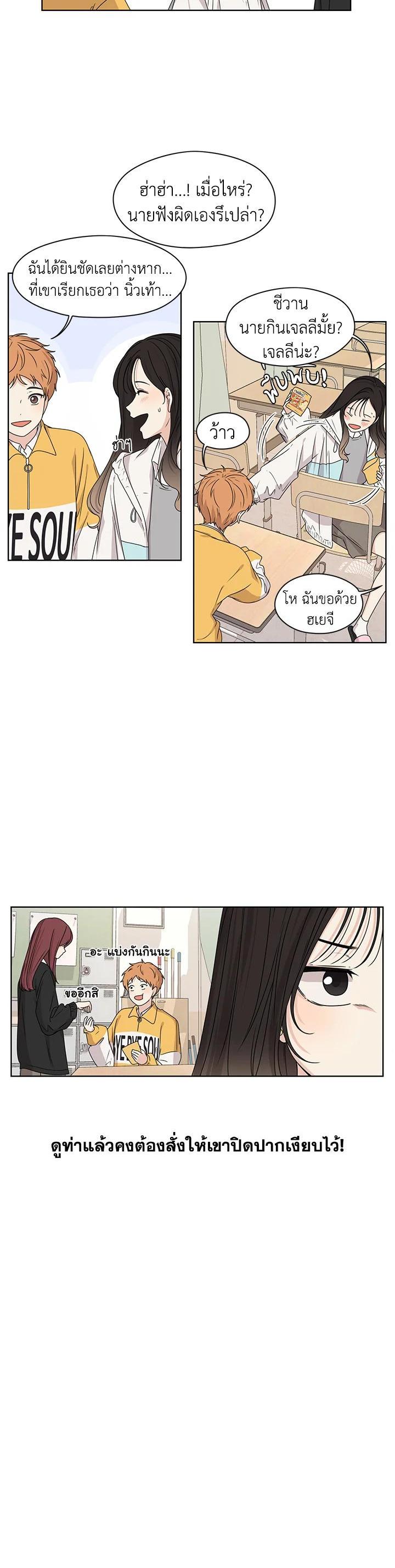 Manga-lc-com อ่านมังงะ อ่านการ์ตูน ออนไลน์ ฟรี Crush of Lifetime ตอนที่ 1 2 3 4 5 6 7 8 9 10 11 12 13 14 ฟรี ไม่มีโฆษณา Manga-lc - อ่าน มังงะ อ่าน การ์ตูน ออนไลน์ อ่านมังงะ ฟรี