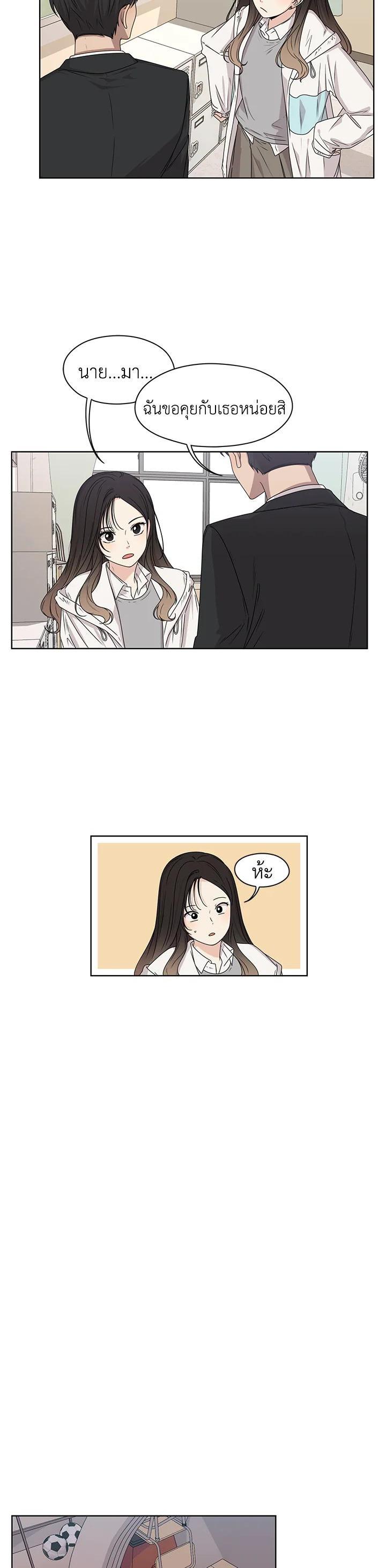 Manga-lc-com อ่านมังงะ อ่านการ์ตูน ออนไลน์ ฟรี Crush of Lifetime ตอนที่ 1 2 3 4 5 6 7 8 9 10 11 12 13 14 ฟรี ไม่มีโฆษณา Manga-lc - อ่าน มังงะ อ่าน การ์ตูน ออนไลน์ อ่านมังงะ ฟรี