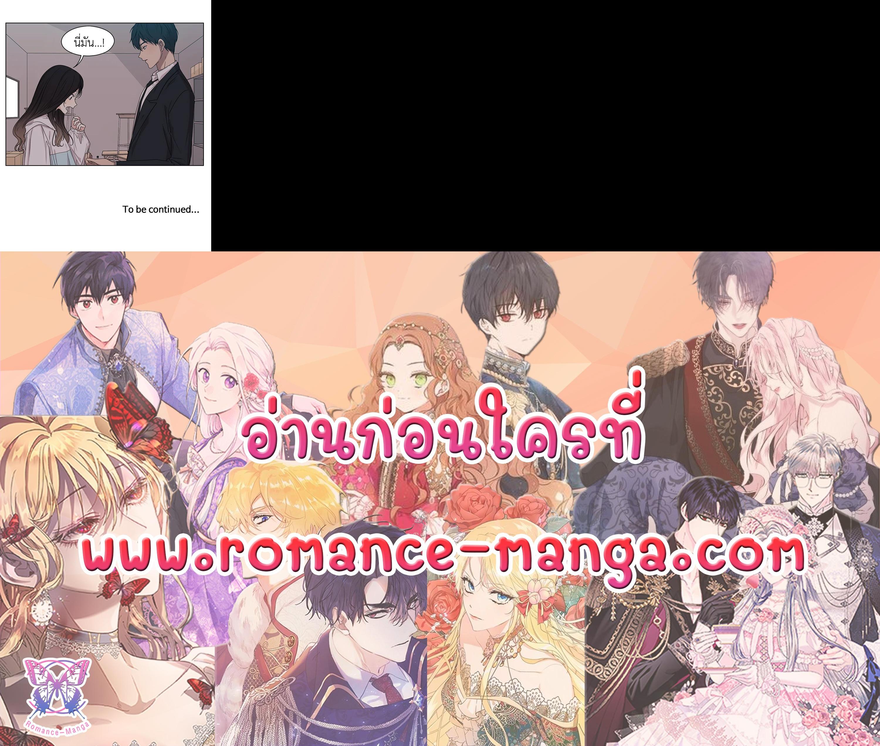 Manga-lc-com อ่านมังงะ อ่านการ์ตูน ออนไลน์ ฟรี Crush of Lifetime ตอนที่ 1 2 3 4 5 6 7 8 9 10 11 12 13 14 ฟรี ไม่มีโฆษณา Manga-lc - อ่าน มังงะ อ่าน การ์ตูน ออนไลน์ อ่านมังงะ ฟรี