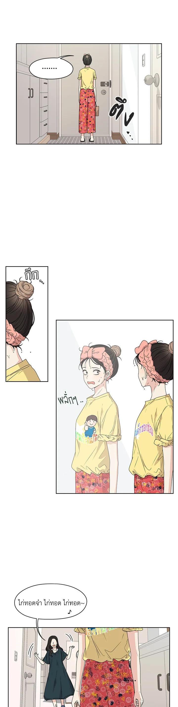 Manga-lc-com อ่านมังงะ อ่านการ์ตูน ออนไลน์ ฟรี Crush of Lifetime ตอนที่ 1 2 3 4 5 6 7 8 9 10 11 12 13 14 ฟรี ไม่มีโฆษณา Manga-lc - อ่าน มังงะ อ่าน การ์ตูน ออนไลน์ อ่านมังงะ ฟรี