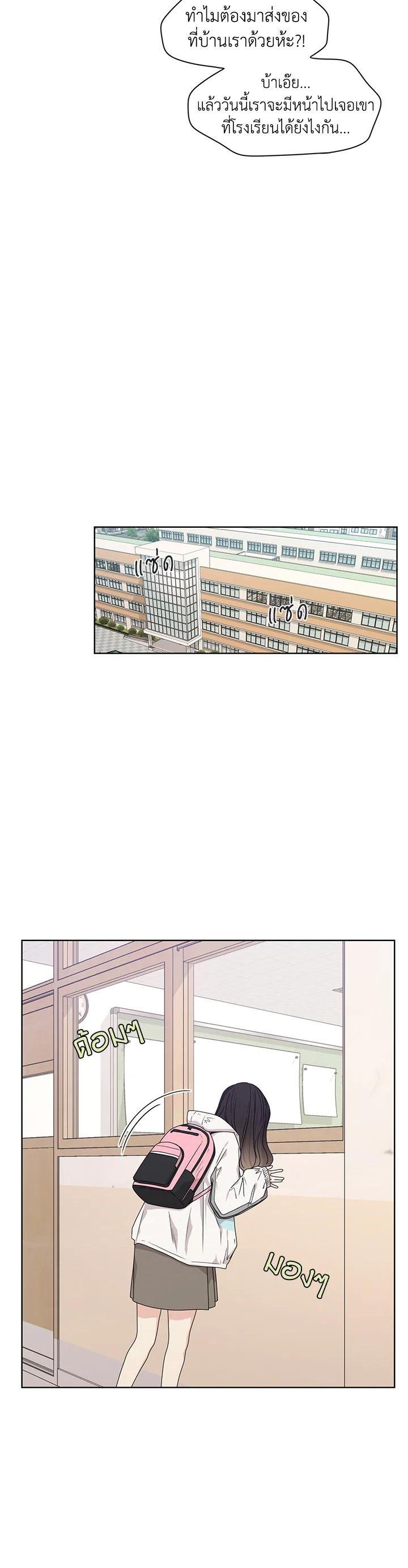 Manga-lc-com อ่านมังงะ อ่านการ์ตูน ออนไลน์ ฟรี Crush of Lifetime ตอนที่ 1 2 3 4 5 6 7 8 9 10 11 12 13 14 ฟรี ไม่มีโฆษณา Manga-lc - อ่าน มังงะ อ่าน การ์ตูน ออนไลน์ อ่านมังงะ ฟรี