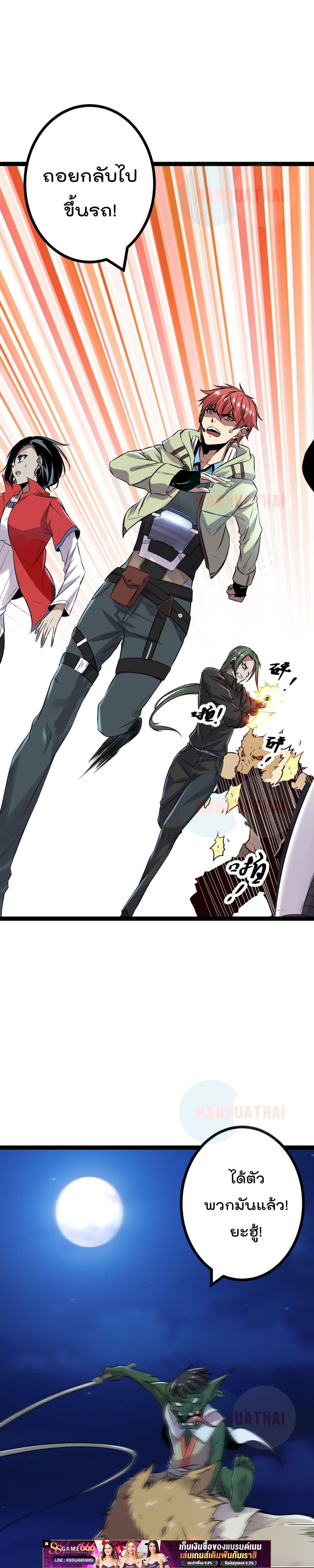 Manga-lc-com อ่านมังงะ อ่านการ์ตูน ออนไลน์ ฟรี ShadowHack–ร ตอนที่ 1 2 3 4 5 6 7 8 9 10 11 12 13 14 ฟรี ไม่มีโฆษณา Manga-lc - อ่าน มังงะ อ่าน การ์ตูน ออนไลน์ อ่านมังงะ ฟรี