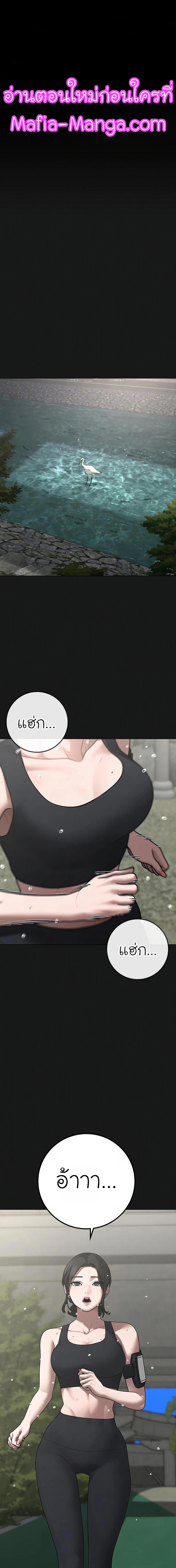 Manga-lc-com อ่านมังงะ อ่านการ์ตูน ออนไลน์ ฟรี Reality Quest ตอนที่ 1 2 3 4 5 6 7 8 9 10 11 12 13 14 ฟรี ไม่มีโฆษณา Manga-lc - อ่าน มังงะ อ่าน การ์ตูน ออนไลน์ อ่านมังงะ ฟรี