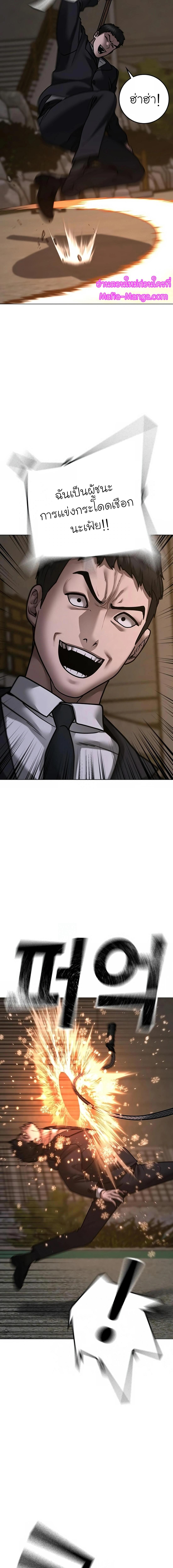 Manga-lc-com อ่านมังงะ อ่านการ์ตูน ออนไลน์ ฟรี Reality Quest ตอนที่ 1 2 3 4 5 6 7 8 9 10 11 12 13 14 ฟรี ไม่มีโฆษณา Manga-lc - อ่าน มังงะ อ่าน การ์ตูน ออนไลน์ อ่านมังงะ ฟรี