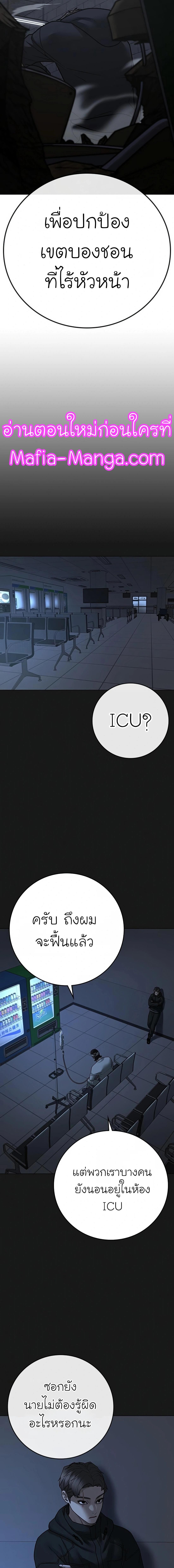 Manga-lc-com อ่านมังงะ อ่านการ์ตูน ออนไลน์ ฟรี Reality Quest ตอนที่ 1 2 3 4 5 6 7 8 9 10 11 12 13 14 ฟรี ไม่มีโฆษณา Manga-lc - อ่าน มังงะ อ่าน การ์ตูน ออนไลน์ อ่านมังงะ ฟรี