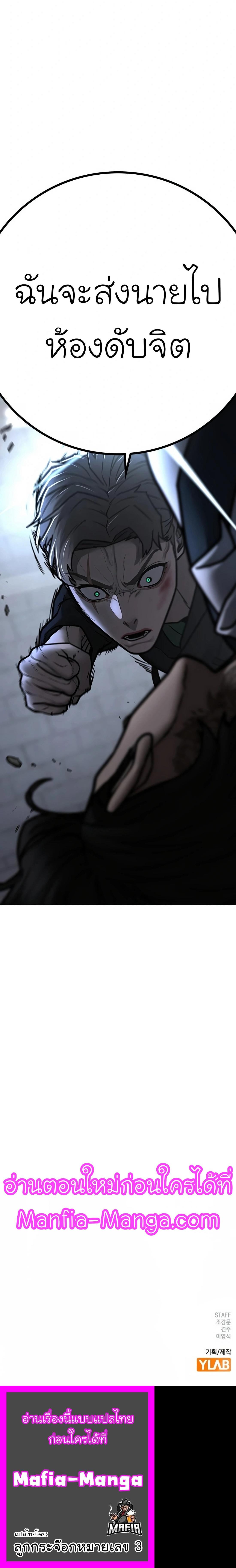 Manga-lc-com อ่านมังงะ อ่านการ์ตูน ออนไลน์ ฟรี Reality Quest ตอนที่ 1 2 3 4 5 6 7 8 9 10 11 12 13 14 ฟรี ไม่มีโฆษณา Manga-lc - อ่าน มังงะ อ่าน การ์ตูน ออนไลน์ อ่านมังงะ ฟรี