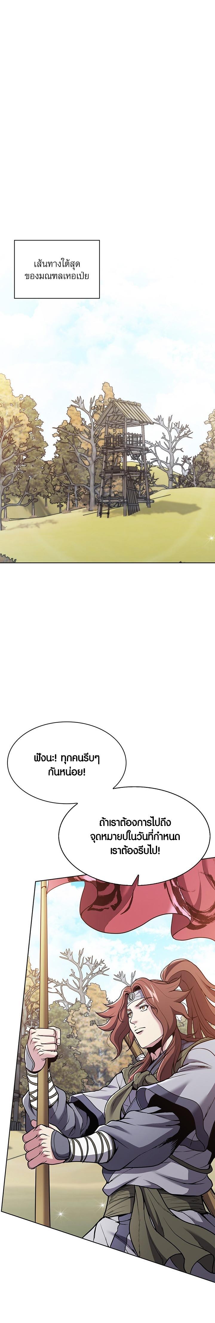 Manga-lc-com อ่านมังงะ อ่านการ์ตูน ออนไลน์ ฟรี The Flag Bearer Warrior ตอนที่ 1 2 3 4 5 6 7 8 9 10 11 12 13 14 ฟรี ไม่มีโฆษณา Manga-lc - อ่าน มังงะ อ่าน การ์ตูน ออนไลน์ อ่านมังงะ ฟรี