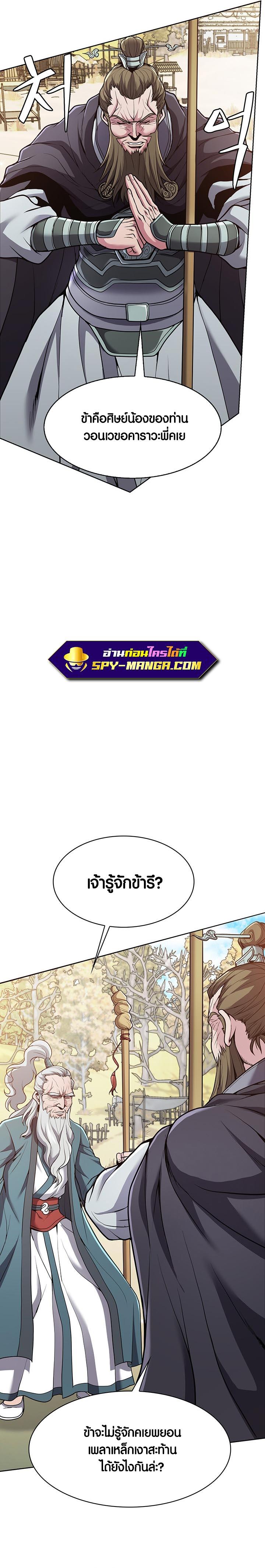 Manga-lc-com อ่านมังงะ อ่านการ์ตูน ออนไลน์ ฟรี The Flag Bearer Warrior ตอนที่ 1 2 3 4 5 6 7 8 9 10 11 12 13 14 ฟรี ไม่มีโฆษณา Manga-lc - อ่าน มังงะ อ่าน การ์ตูน ออนไลน์ อ่านมังงะ ฟรี