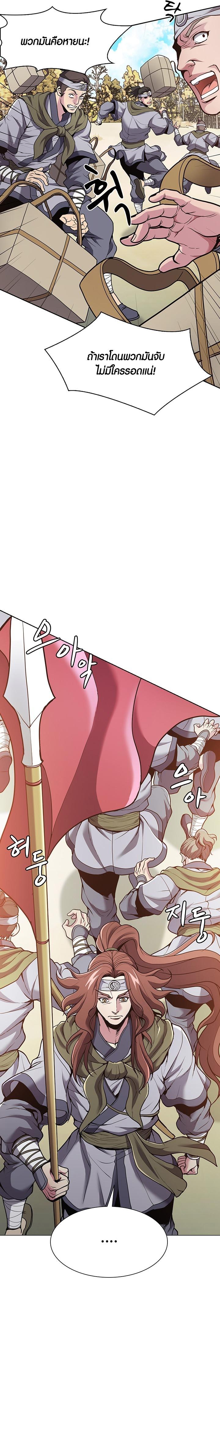Manga-lc-com อ่านมังงะ อ่านการ์ตูน ออนไลน์ ฟรี The Flag Bearer Warrior ตอนที่ 1 2 3 4 5 6 7 8 9 10 11 12 13 14 ฟรี ไม่มีโฆษณา Manga-lc - อ่าน มังงะ อ่าน การ์ตูน ออนไลน์ อ่านมังงะ ฟรี