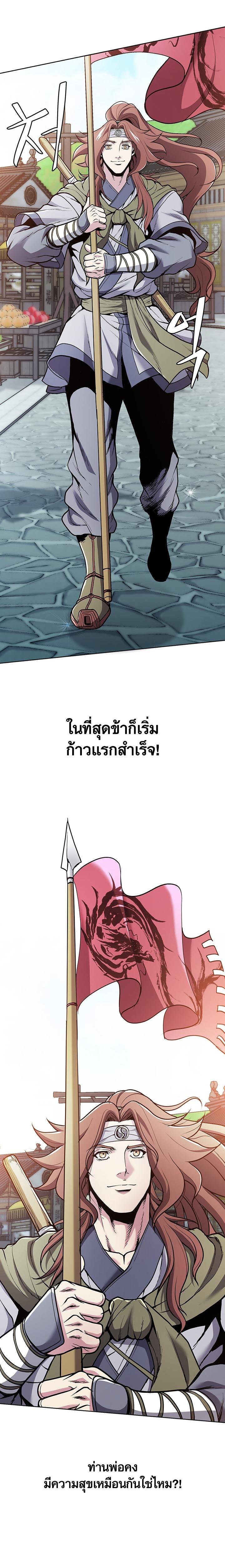 Manga-lc-com อ่านมังงะ อ่านการ์ตูน ออนไลน์ ฟรี The Flag Bearer Warrior ตอนที่ 1 2 3 4 5 6 7 8 9 10 11 12 13 14 ฟรี ไม่มีโฆษณา Manga-lc - อ่าน มังงะ อ่าน การ์ตูน ออนไลน์ อ่านมังงะ ฟรี