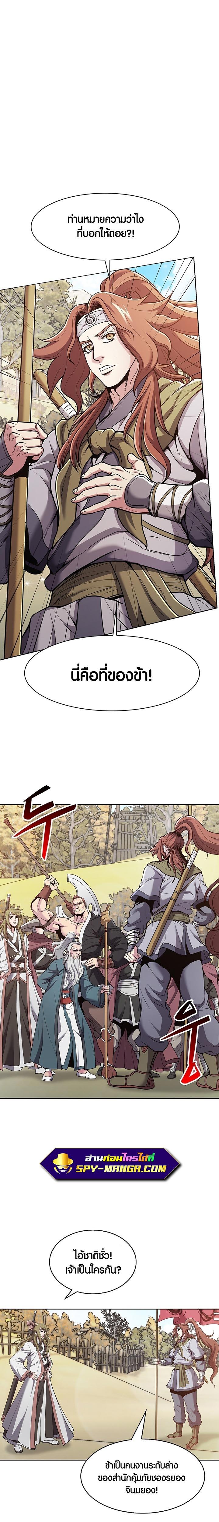 Manga-lc-com อ่านมังงะ อ่านการ์ตูน ออนไลน์ ฟรี The Flag Bearer Warrior ตอนที่ 1 2 3 4 5 6 7 8 9 10 11 12 13 14 ฟรี ไม่มีโฆษณา Manga-lc - อ่าน มังงะ อ่าน การ์ตูน ออนไลน์ อ่านมังงะ ฟรี