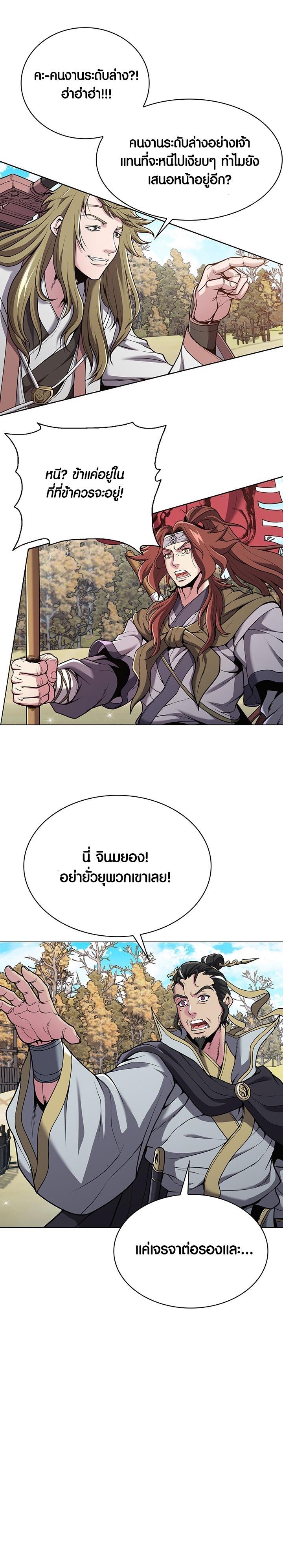 Manga-lc-com อ่านมังงะ อ่านการ์ตูน ออนไลน์ ฟรี The Flag Bearer Warrior ตอนที่ 1 2 3 4 5 6 7 8 9 10 11 12 13 14 ฟรี ไม่มีโฆษณา Manga-lc - อ่าน มังงะ อ่าน การ์ตูน ออนไลน์ อ่านมังงะ ฟรี