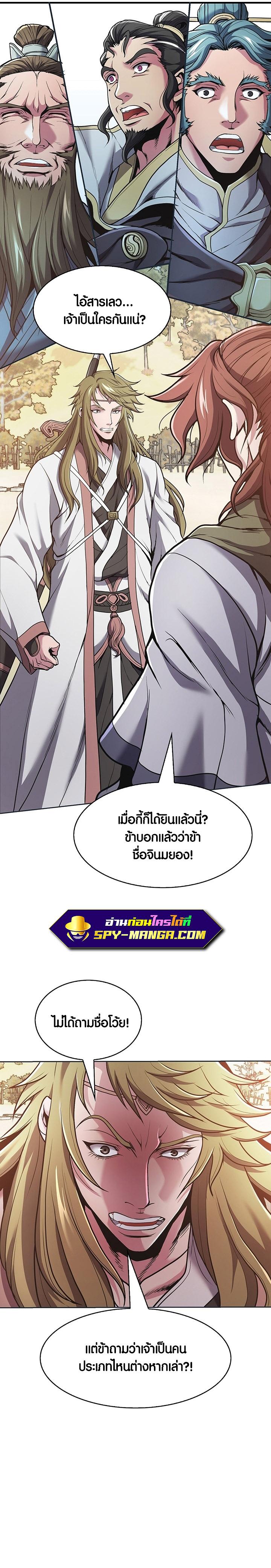Manga-lc-com อ่านมังงะ อ่านการ์ตูน ออนไลน์ ฟรี The Flag Bearer Warrior ตอนที่ 1 2 3 4 5 6 7 8 9 10 11 12 13 14 ฟรี ไม่มีโฆษณา Manga-lc - อ่าน มังงะ อ่าน การ์ตูน ออนไลน์ อ่านมังงะ ฟรี
