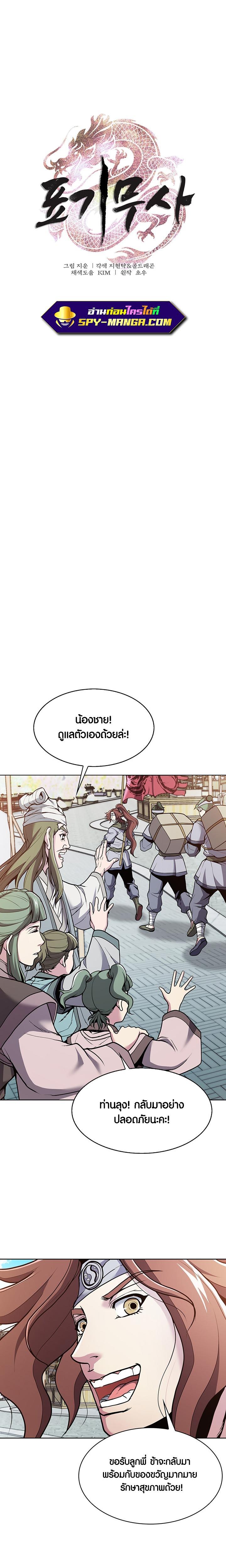 Manga-lc-com อ่านมังงะ อ่านการ์ตูน ออนไลน์ ฟรี The Flag Bearer Warrior ตอนที่ 1 2 3 4 5 6 7 8 9 10 11 12 13 14 ฟรี ไม่มีโฆษณา Manga-lc - อ่าน มังงะ อ่าน การ์ตูน ออนไลน์ อ่านมังงะ ฟรี