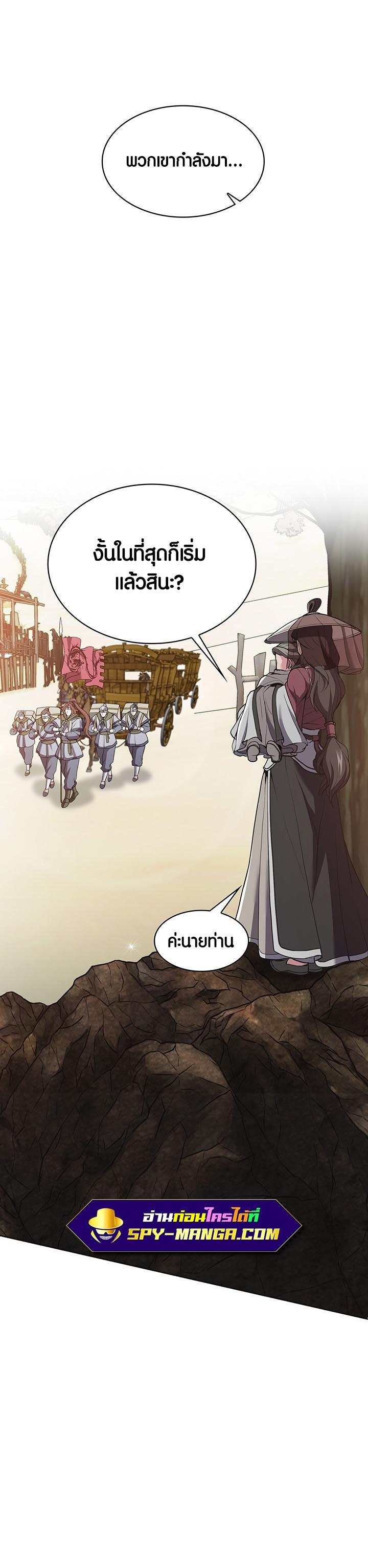 Manga-lc-com อ่านมังงะ อ่านการ์ตูน ออนไลน์ ฟรี The Flag Bearer Warrior ตอนที่ 1 2 3 4 5 6 7 8 9 10 11 12 13 14 ฟรี ไม่มีโฆษณา Manga-lc - อ่าน มังงะ อ่าน การ์ตูน ออนไลน์ อ่านมังงะ ฟรี