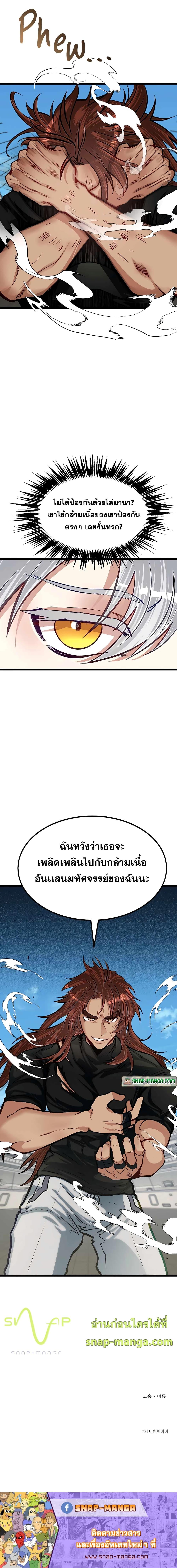 Manga-lc-com อ่านมังงะ อ่านการ์ตูน ออนไลน์ ฟรี My Little Brother Is The Academy’s Hotshot ตอนที่ 1 2 3 4 5 6 7 8 9 10 11 12 13 14 ฟรี ไม่มีโฆษณา Manga-lc - อ่าน มังงะ อ่าน การ์ตูน ออนไลน์ อ่านมังงะ ฟรี
