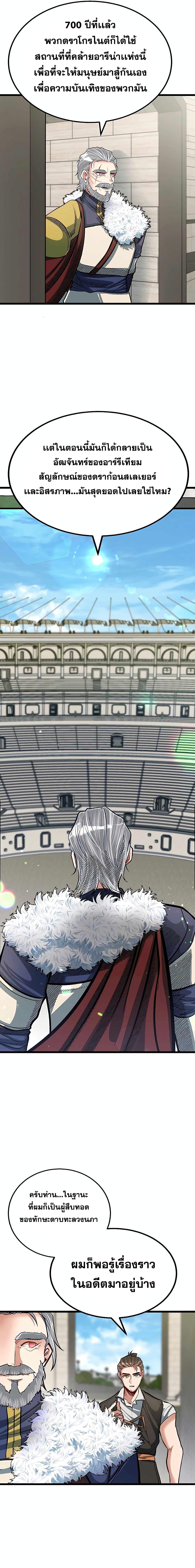 Manga-lc-com อ่านมังงะ อ่านการ์ตูน ออนไลน์ ฟรี My Little Brother Is The Academy’s Hotshot ตอนที่ 1 2 3 4 5 6 7 8 9 10 11 12 13 14 ฟรี ไม่มีโฆษณา Manga-lc - อ่าน มังงะ อ่าน การ์ตูน ออนไลน์ อ่านมังงะ ฟรี