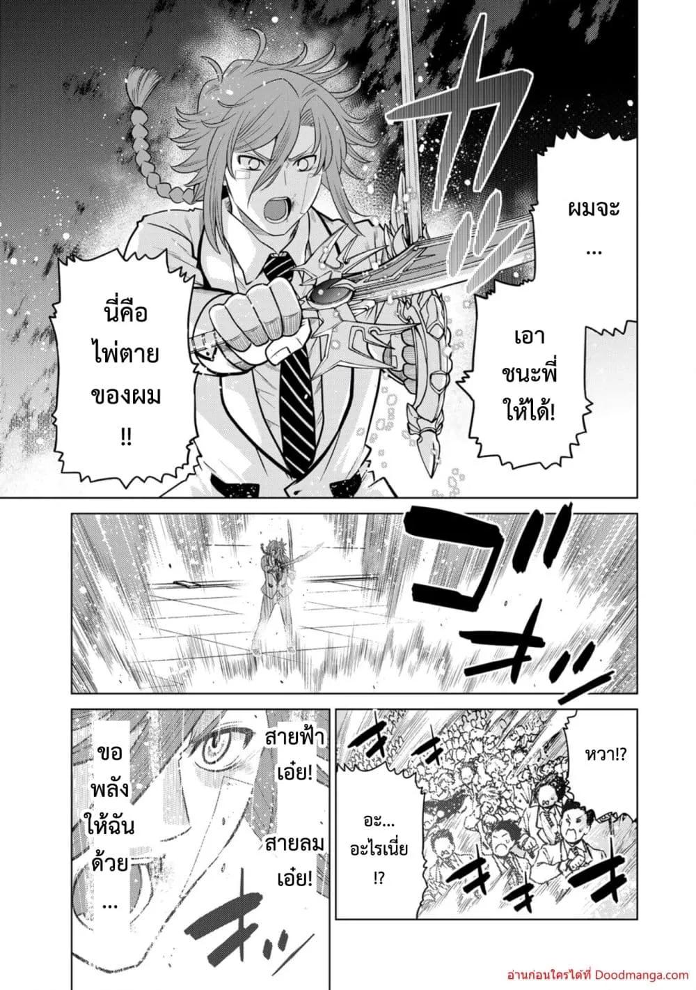 Manga-lc-com อ่านมังงะ อ่านการ์ตูน ออนไลน์ ฟรี OchikoboreDatt ตอนที่ 1 2 3 4 5 6 7 8 9 10 11 12 13 14 ฟรี ไม่มีโฆษณา Manga-lc - อ่าน มังงะ อ่าน การ์ตูน ออนไลน์ อ่านมังงะ ฟรี