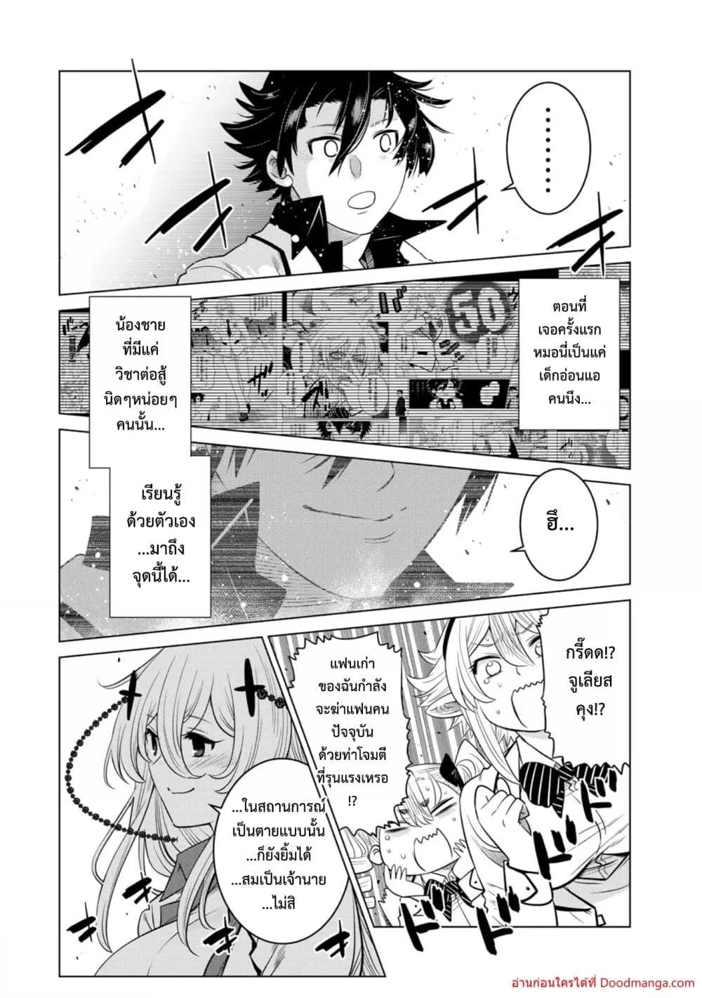 Manga-lc-com อ่านมังงะ อ่านการ์ตูน ออนไลน์ ฟรี OchikoboreDatt ตอนที่ 1 2 3 4 5 6 7 8 9 10 11 12 13 14 ฟรี ไม่มีโฆษณา Manga-lc - อ่าน มังงะ อ่าน การ์ตูน ออนไลน์ อ่านมังงะ ฟรี