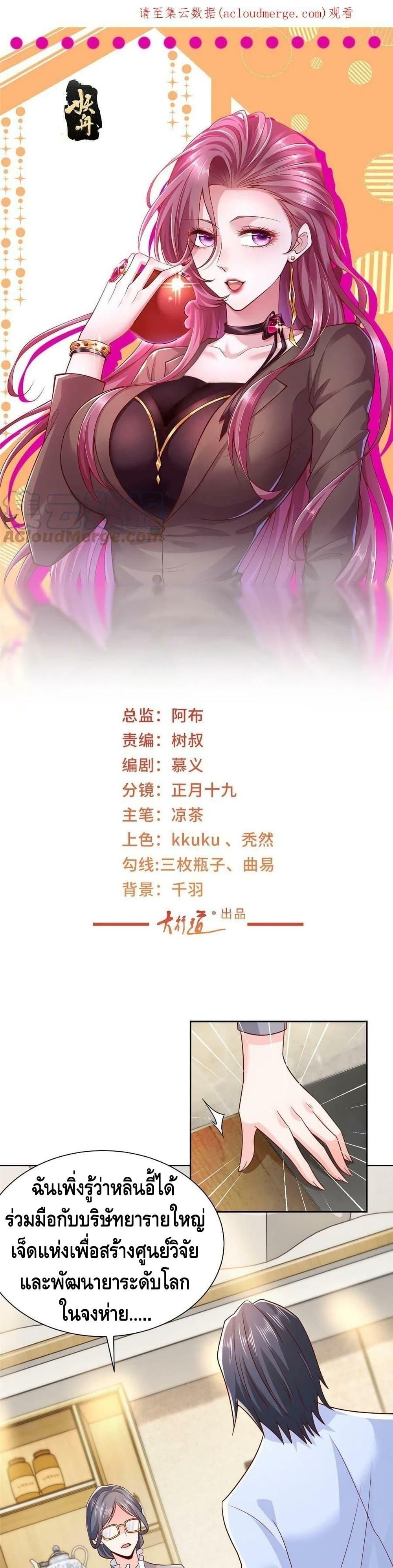 Manga-lc-com อ่านมังงะ อ่านการ์ตูน ออนไลน์ ฟรี RandomlyHaveA ตอนที่ 1 2 3 4 5 6 7 8 9 10 11 12 13 14 ฟรี ไม่มีโฆษณา Manga-lc - อ่าน มังงะ อ่าน การ์ตูน ออนไลน์ อ่านมังงะ ฟรี