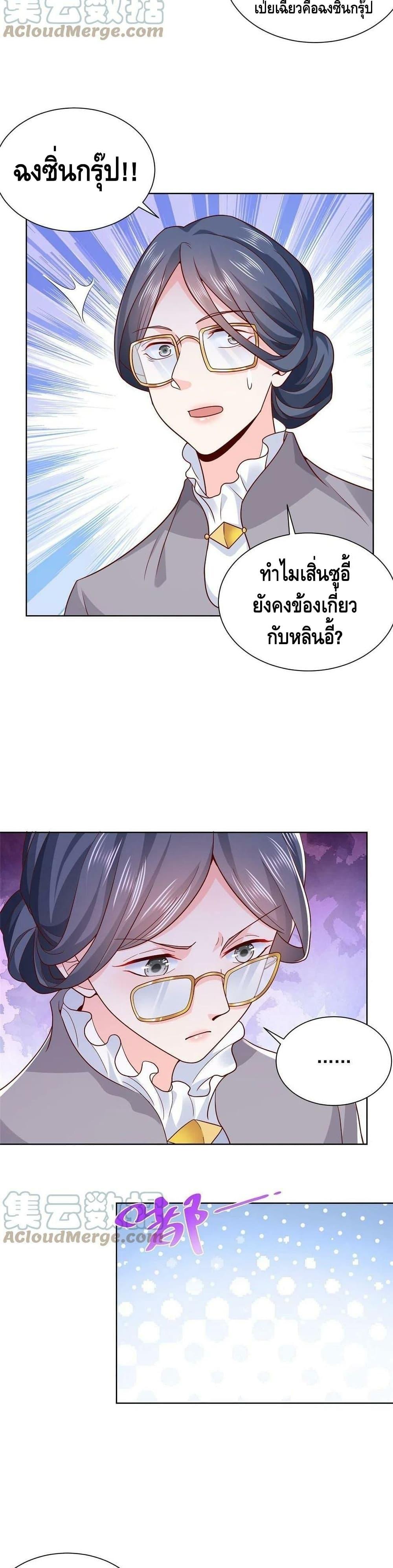 Manga-lc-com อ่านมังงะ อ่านการ์ตูน ออนไลน์ ฟรี RandomlyHaveA ตอนที่ 1 2 3 4 5 6 7 8 9 10 11 12 13 14 ฟรี ไม่มีโฆษณา Manga-lc - อ่าน มังงะ อ่าน การ์ตูน ออนไลน์ อ่านมังงะ ฟรี