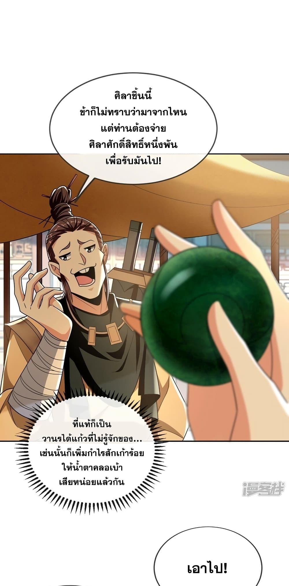 Manga-lc-com อ่านมังงะ อ่านการ์ตูน ออนไลน์ ฟรี The Ten Great Emperors At The Beginning Are All My Apprentices – สิบมหาจักรพรรดิล้วนเป็นศิษย์ของข้า ตอนที่ 1 2 3 4 5 6 7 8 9 10 11 12 13 14 ฟรี ไม่มีโฆษณา Manga-lc - อ่าน มังงะ อ่าน การ์ตูน ออนไลน์ อ่านมังงะ ฟรี