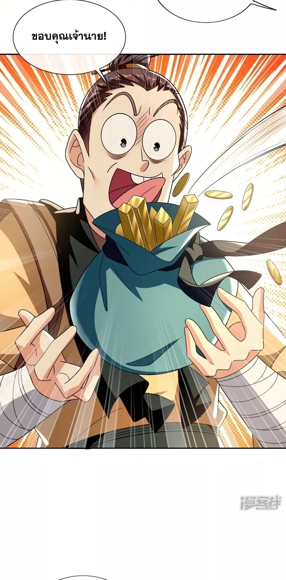 Manga-lc-com อ่านมังงะ อ่านการ์ตูน ออนไลน์ ฟรี The Ten Great Emperors At The Beginning Are All My Apprentices – สิบมหาจักรพรรดิล้วนเป็นศิษย์ของข้า ตอนที่ 1 2 3 4 5 6 7 8 9 10 11 12 13 14 ฟรี ไม่มีโฆษณา Manga-lc - อ่าน มังงะ อ่าน การ์ตูน ออนไลน์ อ่านมังงะ ฟรี