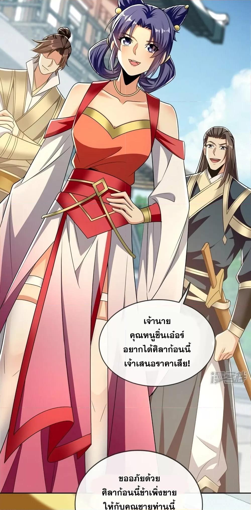 Manga-lc-com อ่านมังงะ อ่านการ์ตูน ออนไลน์ ฟรี The Ten Great Emperors At The Beginning Are All My Apprentices – สิบมหาจักรพรรดิล้วนเป็นศิษย์ของข้า ตอนที่ 1 2 3 4 5 6 7 8 9 10 11 12 13 14 ฟรี ไม่มีโฆษณา Manga-lc - อ่าน มังงะ อ่าน การ์ตูน ออนไลน์ อ่านมังงะ ฟรี