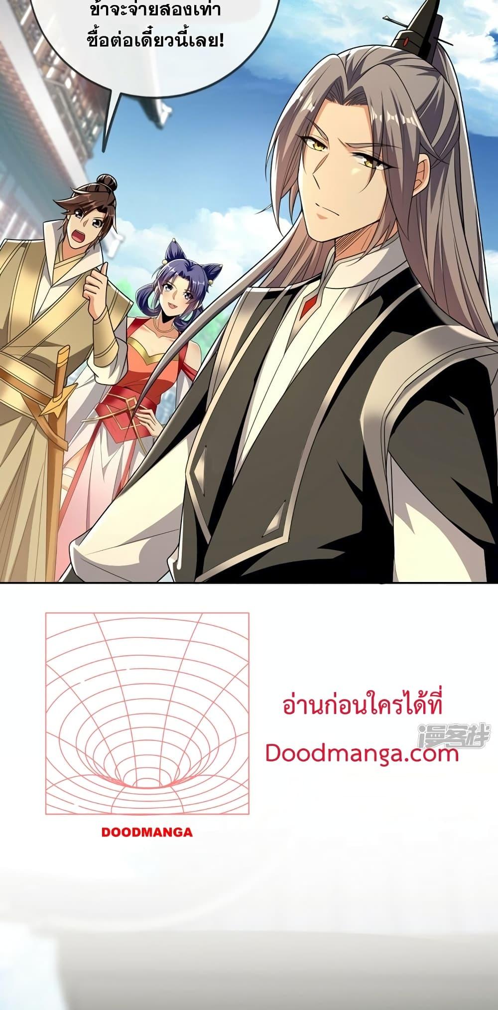 Manga-lc-com อ่านมังงะ อ่านการ์ตูน ออนไลน์ ฟรี The Ten Great Emperors At The Beginning Are All My Apprentices – สิบมหาจักรพรรดิล้วนเป็นศิษย์ของข้า ตอนที่ 1 2 3 4 5 6 7 8 9 10 11 12 13 14 ฟรี ไม่มีโฆษณา Manga-lc - อ่าน มังงะ อ่าน การ์ตูน ออนไลน์ อ่านมังงะ ฟรี