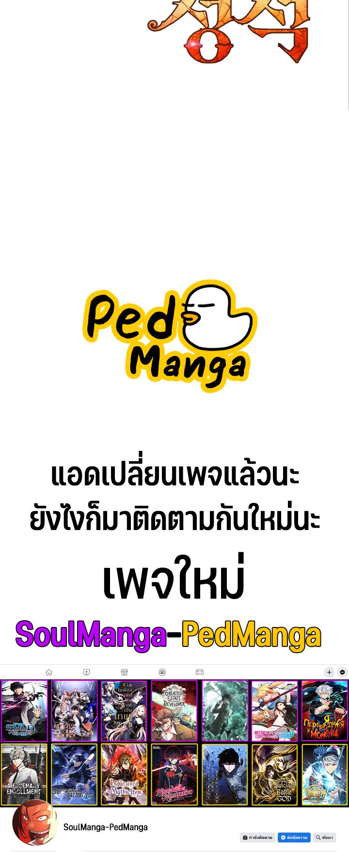 Manga-lc-com อ่านมังงะ อ่านการ์ตูน ออนไลน์ ฟรี Standard of Reincarnation ตอนที่ 1 2 3 4 5 6 7 8 9 10 11 12 13 14 ฟรี ไม่มีโฆษณา Manga-lc - อ่าน มังงะ อ่าน การ์ตูน ออนไลน์ อ่านมังงะ ฟรี
