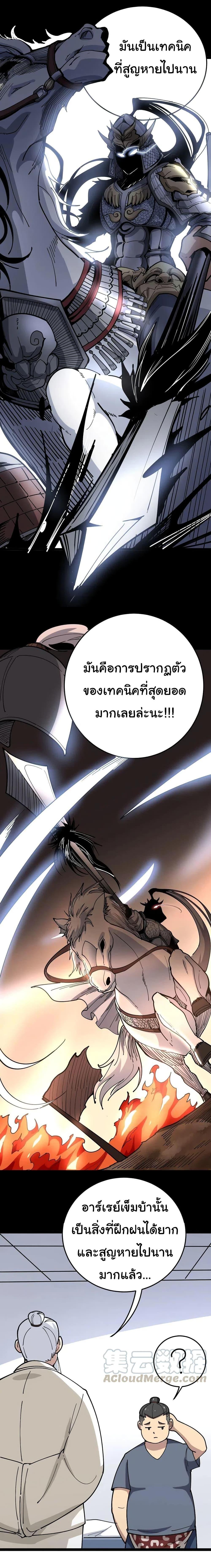 Manga-lc-com อ่านมังงะ อ่านการ์ตูน ออนไลน์ ฟรี Bad Hand Witch Doctor ตอนที่ 1 2 3 4 5 6 7 8 9 10 11 12 13 14 ฟรี ไม่มีโฆษณา Manga-lc - อ่าน มังงะ อ่าน การ์ตูน ออนไลน์ อ่านมังงะ ฟรี