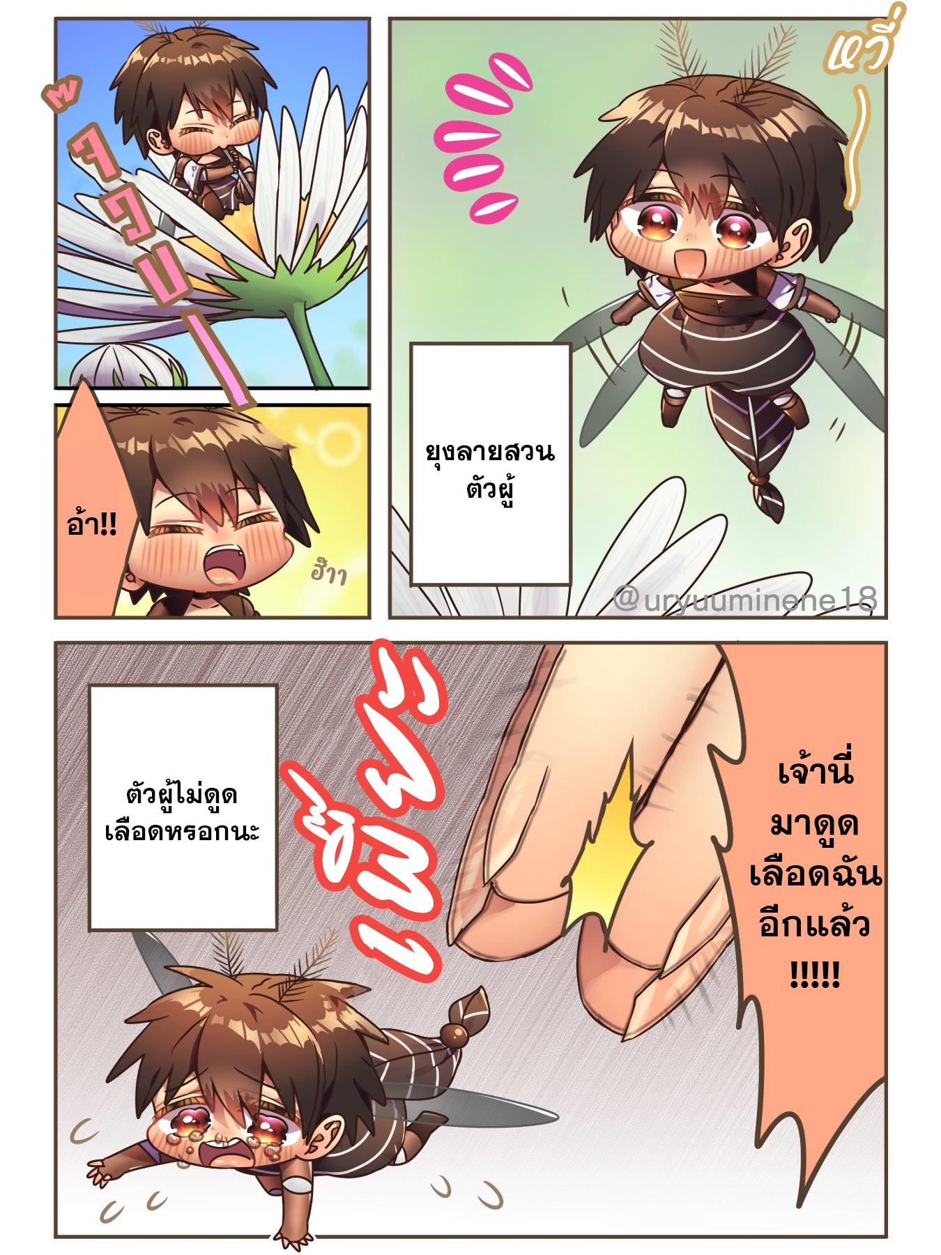 Manga-lc-com อ่านมังงะ อ่านการ์ตูน ออนไลน์ ฟรี Cockroa-chan and Ant-chan ตอนที่ 1 2 3 4 5 6 7 8 9 10 11 12 13 14 ฟรี ไม่มีโฆษณา Manga-lc - อ่าน มังงะ อ่าน การ์ตูน ออนไลน์ อ่านมังงะ ฟรี
