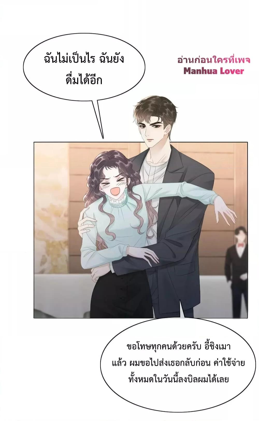 Manga-lc-com อ่านมังงะ อ่านการ์ตูน ออนไลน์ ฟรี The Girl Who Wears a Book Just Wants to Be a Co-Starring Actress – เพอร์เฟคอย่างฉันต้องมาสวมบทนางรองในนิยาย ตอนที่ 1 2 3 4 5 6 7 8 9 10 11 12 13 14 ฟรี ไม่มีโฆษณา Manga-lc - อ่าน มังงะ อ่าน การ์ตูน ออนไลน์ อ่านมังงะ ฟรี