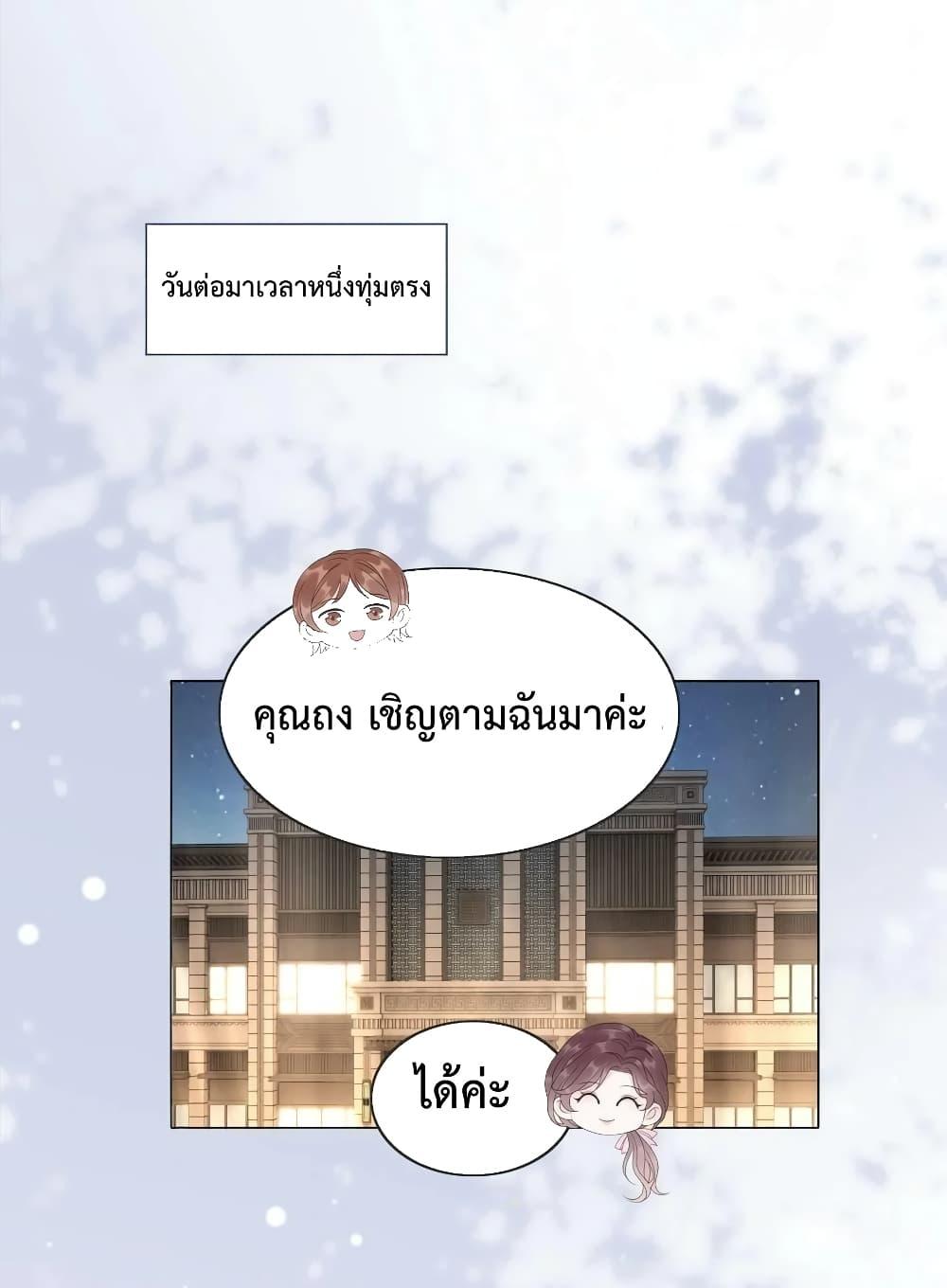 Manga-lc-com อ่านมังงะ อ่านการ์ตูน ออนไลน์ ฟรี The Girl Who Wears a Book Just Wants to Be a Co-Starring Actress – เพอร์เฟคอย่างฉันต้องมาสวมบทนางรองในนิยาย ตอนที่ 1 2 3 4 5 6 7 8 9 10 11 12 13 14 ฟรี ไม่มีโฆษณา Manga-lc - อ่าน มังงะ อ่าน การ์ตูน ออนไลน์ อ่านมังงะ ฟรี