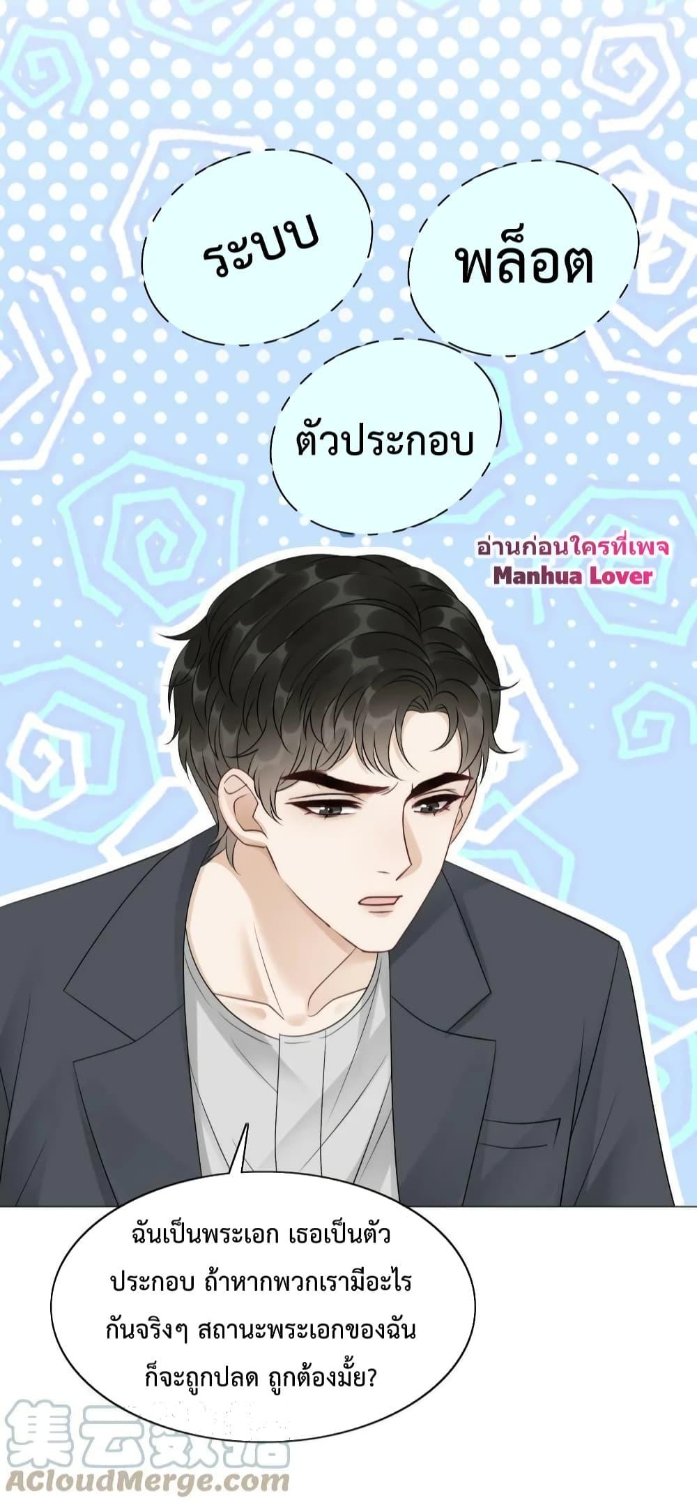 Manga-lc-com อ่านมังงะ อ่านการ์ตูน ออนไลน์ ฟรี The Girl Who Wears a Book Just Wants to Be a Co-Starring Actress – เพอร์เฟคอย่างฉันต้องมาสวมบทนางรองในนิยาย ตอนที่ 1 2 3 4 5 6 7 8 9 10 11 12 13 14 ฟรี ไม่มีโฆษณา Manga-lc - อ่าน มังงะ อ่าน การ์ตูน ออนไลน์ อ่านมังงะ ฟรี