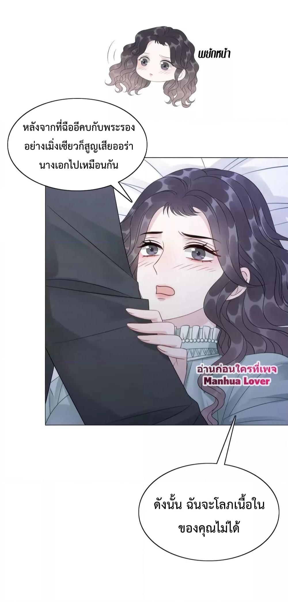 Manga-lc-com อ่านมังงะ อ่านการ์ตูน ออนไลน์ ฟรี The Girl Who Wears a Book Just Wants to Be a Co-Starring Actress – เพอร์เฟคอย่างฉันต้องมาสวมบทนางรองในนิยาย ตอนที่ 1 2 3 4 5 6 7 8 9 10 11 12 13 14 ฟรี ไม่มีโฆษณา Manga-lc - อ่าน มังงะ อ่าน การ์ตูน ออนไลน์ อ่านมังงะ ฟรี
