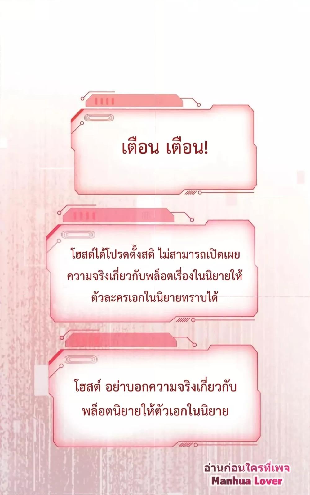 Manga-lc-com อ่านมังงะ อ่านการ์ตูน ออนไลน์ ฟรี The Girl Who Wears a Book Just Wants to Be a Co-Starring Actress – เพอร์เฟคอย่างฉันต้องมาสวมบทนางรองในนิยาย ตอนที่ 1 2 3 4 5 6 7 8 9 10 11 12 13 14 ฟรี ไม่มีโฆษณา Manga-lc - อ่าน มังงะ อ่าน การ์ตูน ออนไลน์ อ่านมังงะ ฟรี