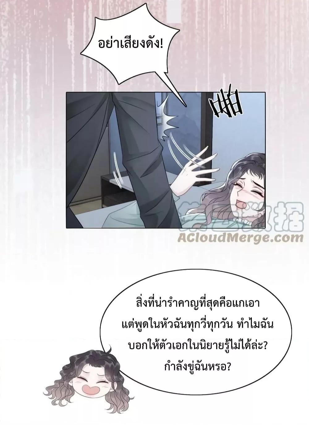 Manga-lc-com อ่านมังงะ อ่านการ์ตูน ออนไลน์ ฟรี The Girl Who Wears a Book Just Wants to Be a Co-Starring Actress – เพอร์เฟคอย่างฉันต้องมาสวมบทนางรองในนิยาย ตอนที่ 1 2 3 4 5 6 7 8 9 10 11 12 13 14 ฟรี ไม่มีโฆษณา Manga-lc - อ่าน มังงะ อ่าน การ์ตูน ออนไลน์ อ่านมังงะ ฟรี