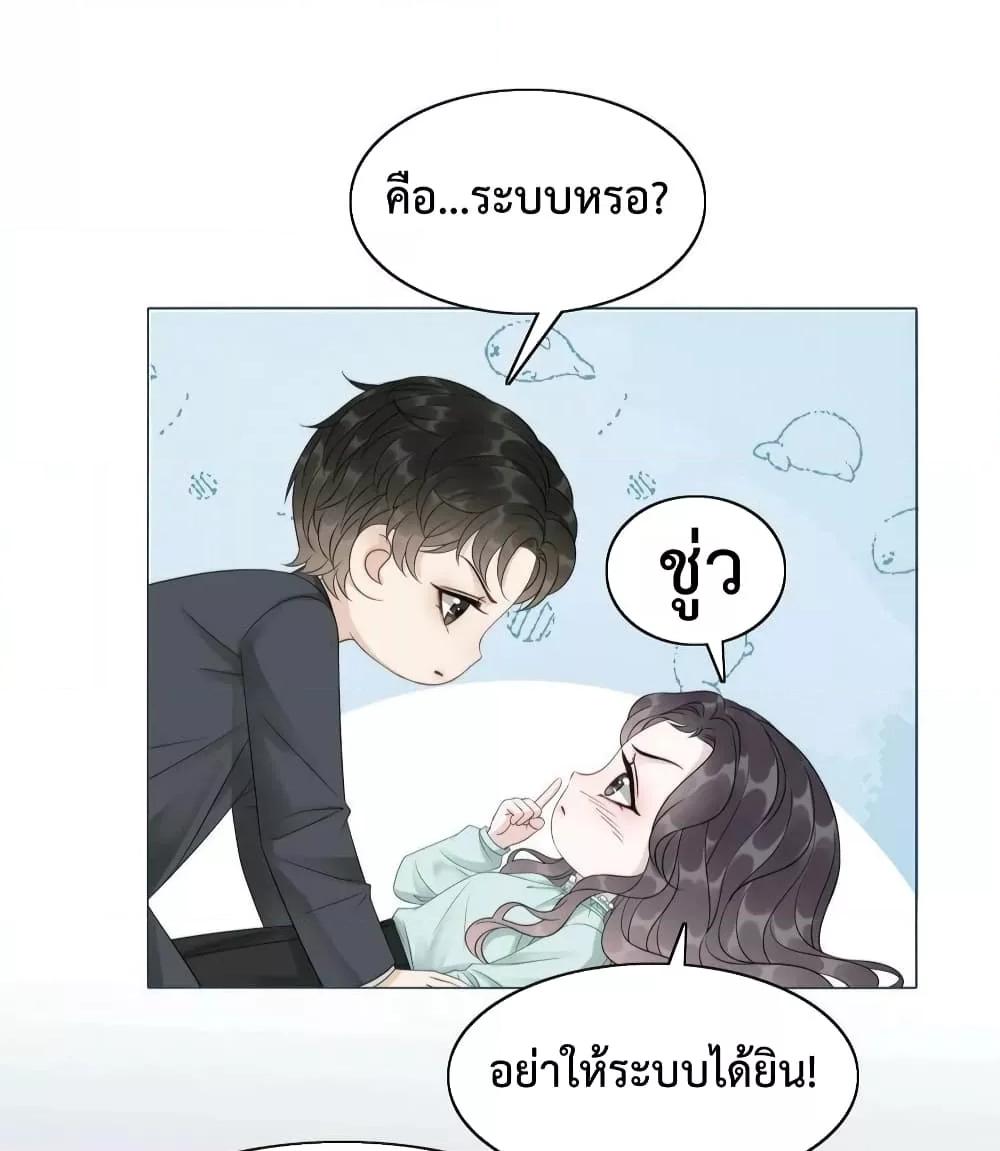 Manga-lc-com อ่านมังงะ อ่านการ์ตูน ออนไลน์ ฟรี The Girl Who Wears a Book Just Wants to Be a Co-Starring Actress – เพอร์เฟคอย่างฉันต้องมาสวมบทนางรองในนิยาย ตอนที่ 1 2 3 4 5 6 7 8 9 10 11 12 13 14 ฟรี ไม่มีโฆษณา Manga-lc - อ่าน มังงะ อ่าน การ์ตูน ออนไลน์ อ่านมังงะ ฟรี