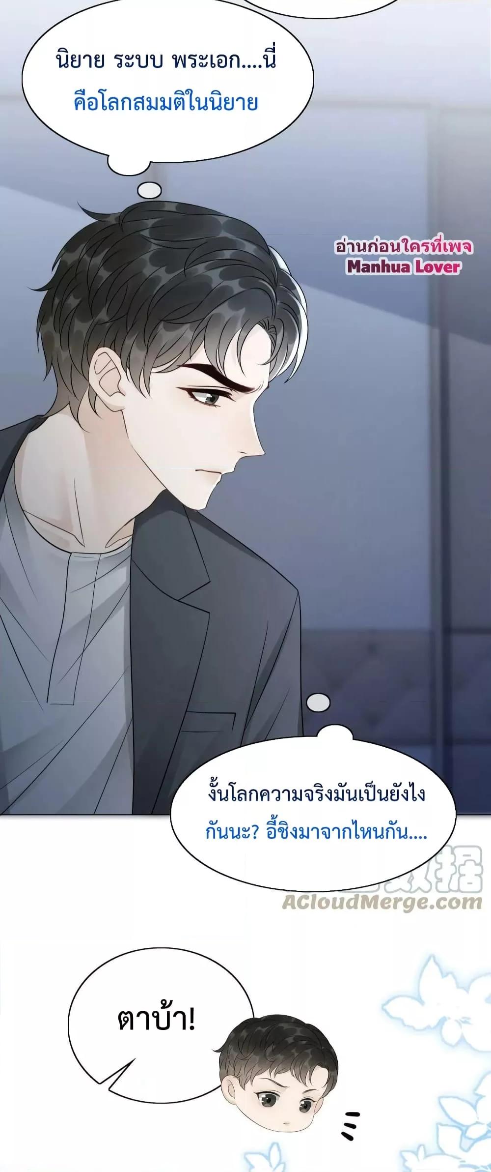 Manga-lc-com อ่านมังงะ อ่านการ์ตูน ออนไลน์ ฟรี The Girl Who Wears a Book Just Wants to Be a Co-Starring Actress – เพอร์เฟคอย่างฉันต้องมาสวมบทนางรองในนิยาย ตอนที่ 1 2 3 4 5 6 7 8 9 10 11 12 13 14 ฟรี ไม่มีโฆษณา Manga-lc - อ่าน มังงะ อ่าน การ์ตูน ออนไลน์ อ่านมังงะ ฟรี