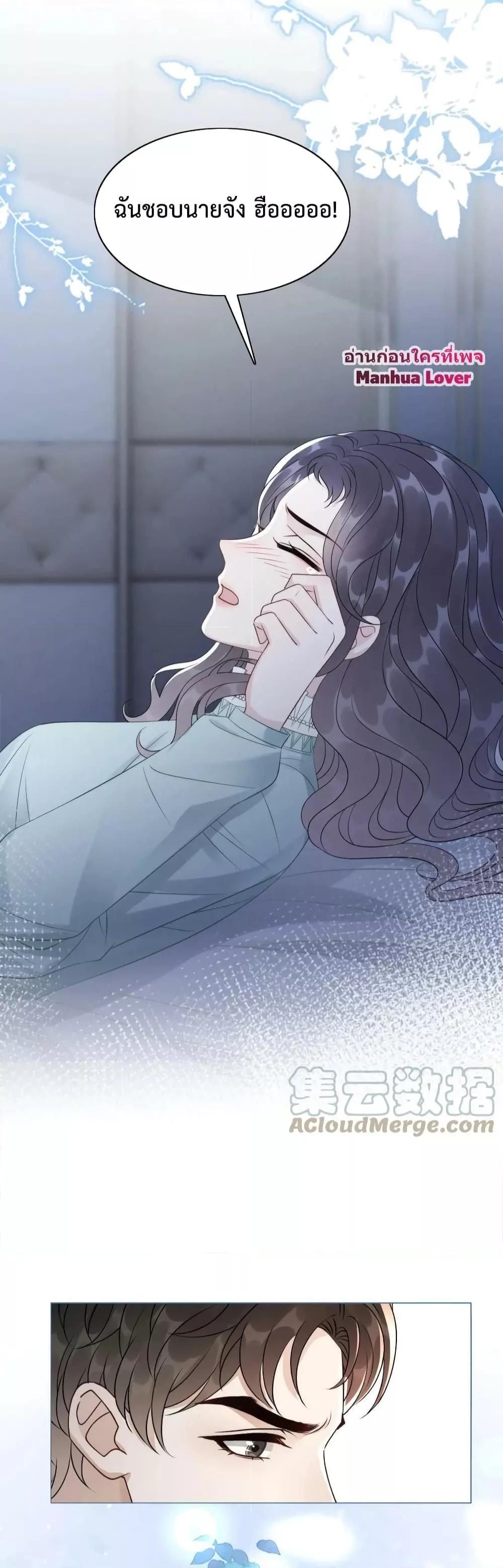 Manga-lc-com อ่านมังงะ อ่านการ์ตูน ออนไลน์ ฟรี The Girl Who Wears a Book Just Wants to Be a Co-Starring Actress – เพอร์เฟคอย่างฉันต้องมาสวมบทนางรองในนิยาย ตอนที่ 1 2 3 4 5 6 7 8 9 10 11 12 13 14 ฟรี ไม่มีโฆษณา Manga-lc - อ่าน มังงะ อ่าน การ์ตูน ออนไลน์ อ่านมังงะ ฟรี