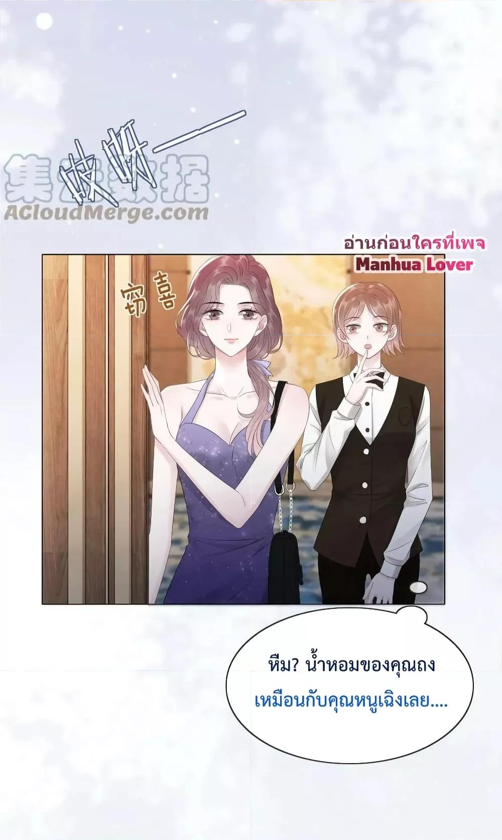 Manga-lc-com อ่านมังงะ อ่านการ์ตูน ออนไลน์ ฟรี The Girl Who Wears a Book Just Wants to Be a Co-Starring Actress – เพอร์เฟคอย่างฉันต้องมาสวมบทนางรองในนิยาย ตอนที่ 1 2 3 4 5 6 7 8 9 10 11 12 13 14 ฟรี ไม่มีโฆษณา Manga-lc - อ่าน มังงะ อ่าน การ์ตูน ออนไลน์ อ่านมังงะ ฟรี