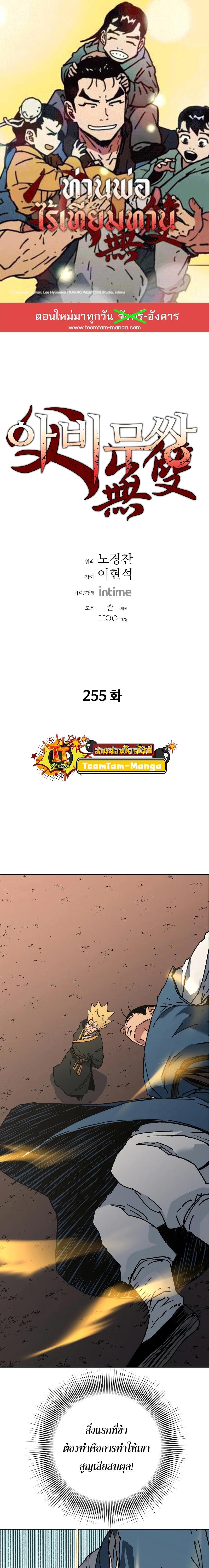 Manga-lc-com อ่านมังงะ อ่านการ์ตูน ออนไลน์ ฟรี Peerless Dad  ป๊ะป๋าไร้พ่าย ตอนที่ 1 2 3 4 5 6 7 8 9 10 11 12 13 14 ฟรี ไม่มีโฆษณา Manga-lc - อ่าน มังงะ อ่าน การ์ตูน ออนไลน์ อ่านมังงะ ฟรี