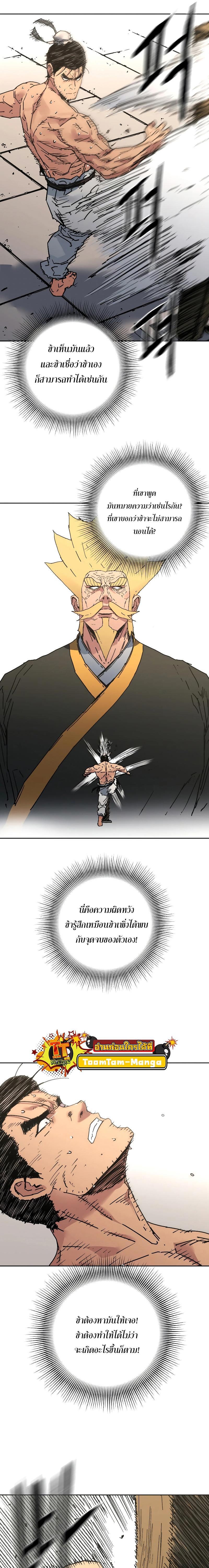 Manga-lc-com อ่านมังงะ อ่านการ์ตูน ออนไลน์ ฟรี Peerless Dad  ป๊ะป๋าไร้พ่าย ตอนที่ 1 2 3 4 5 6 7 8 9 10 11 12 13 14 ฟรี ไม่มีโฆษณา Manga-lc - อ่าน มังงะ อ่าน การ์ตูน ออนไลน์ อ่านมังงะ ฟรี