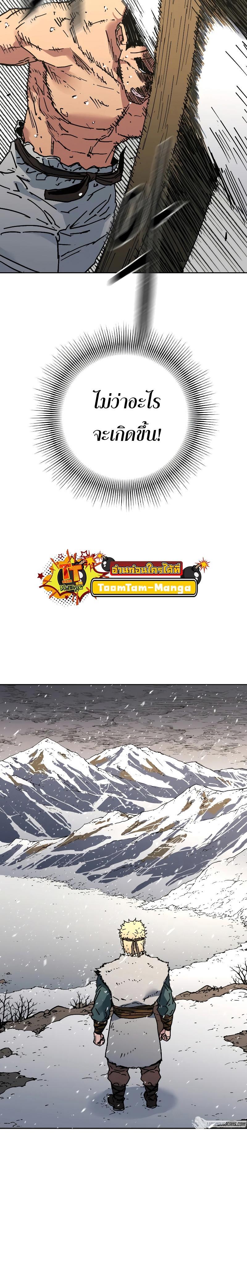 Manga-lc-com อ่านมังงะ อ่านการ์ตูน ออนไลน์ ฟรี Peerless Dad  ป๊ะป๋าไร้พ่าย ตอนที่ 1 2 3 4 5 6 7 8 9 10 11 12 13 14 ฟรี ไม่มีโฆษณา Manga-lc - อ่าน มังงะ อ่าน การ์ตูน ออนไลน์ อ่านมังงะ ฟรี