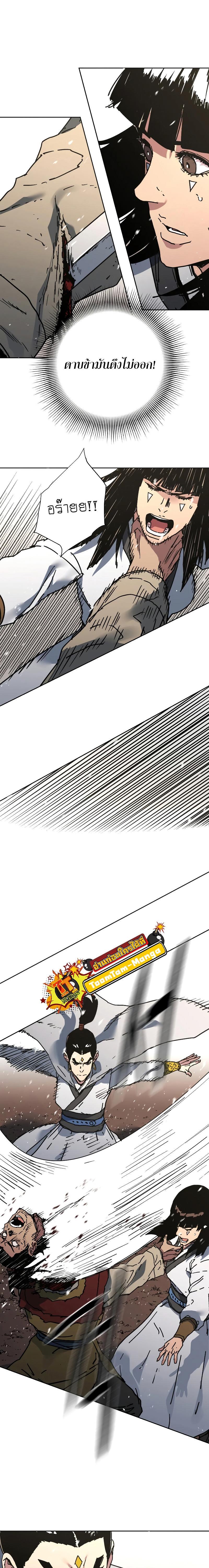 Manga-lc-com อ่านมังงะ อ่านการ์ตูน ออนไลน์ ฟรี Peerless Dad  ป๊ะป๋าไร้พ่าย ตอนที่ 1 2 3 4 5 6 7 8 9 10 11 12 13 14 ฟรี ไม่มีโฆษณา Manga-lc - อ่าน มังงะ อ่าน การ์ตูน ออนไลน์ อ่านมังงะ ฟรี