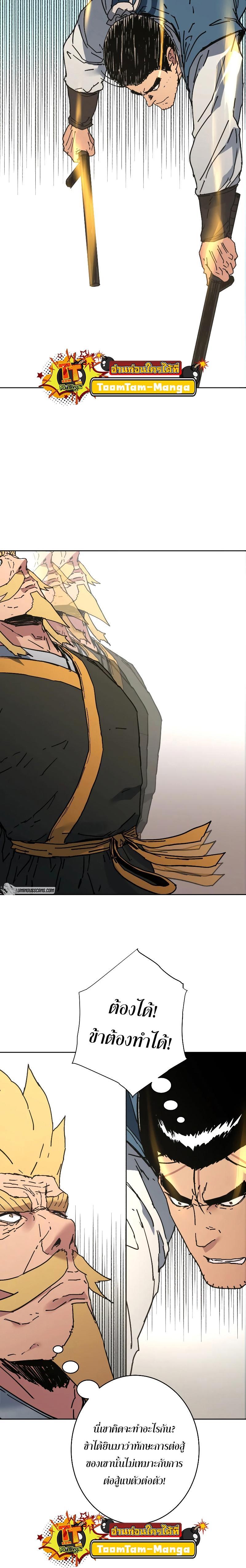 Manga-lc-com อ่านมังงะ อ่านการ์ตูน ออนไลน์ ฟรี Peerless Dad  ป๊ะป๋าไร้พ่าย ตอนที่ 1 2 3 4 5 6 7 8 9 10 11 12 13 14 ฟรี ไม่มีโฆษณา Manga-lc - อ่าน มังงะ อ่าน การ์ตูน ออนไลน์ อ่านมังงะ ฟรี