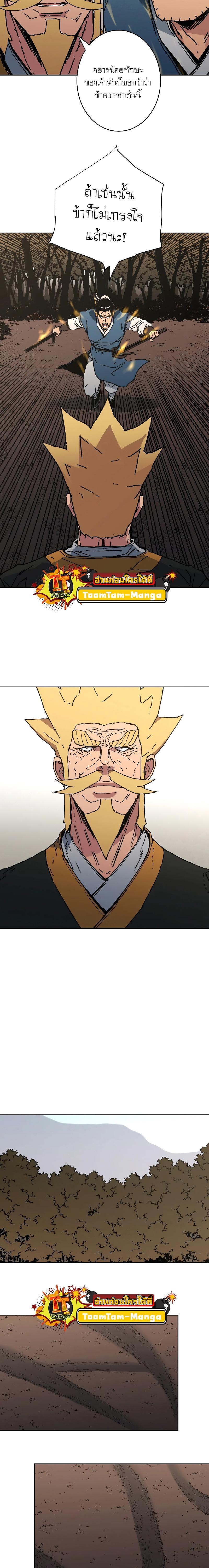 Manga-lc-com อ่านมังงะ อ่านการ์ตูน ออนไลน์ ฟรี Peerless Dad  ป๊ะป๋าไร้พ่าย ตอนที่ 1 2 3 4 5 6 7 8 9 10 11 12 13 14 ฟรี ไม่มีโฆษณา Manga-lc - อ่าน มังงะ อ่าน การ์ตูน ออนไลน์ อ่านมังงะ ฟรี